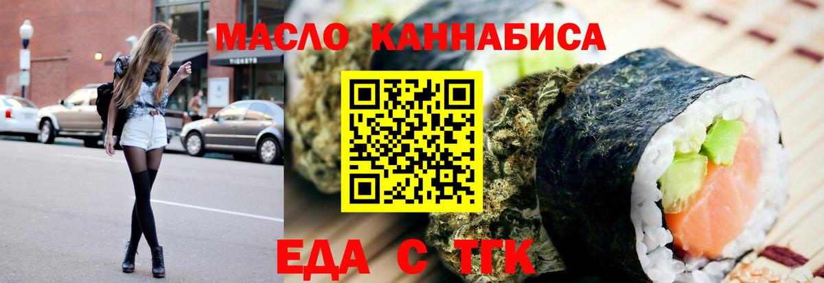 ГАШ  КОКАИН  Меф кристаллы  Вход с VPN  А ПВП СК кристаллы  Белебей  Марихуана 