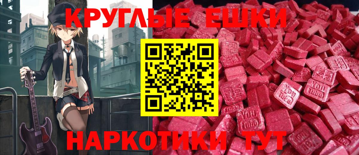 Гашиш Белебей