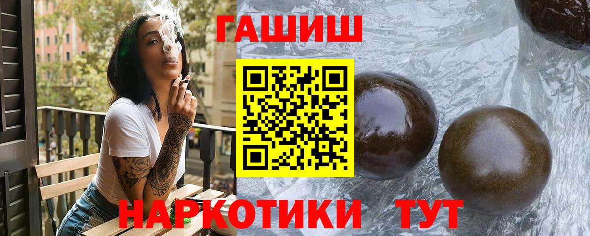 Гашиш ice o lator  Вход с VPN  Белебей  Гашиш Premium 