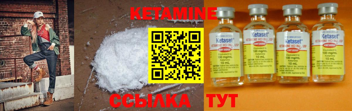 shop как зайти  Вход с VPN  Белебей  Кетамин VHQ 
