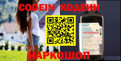 мяу мяу кристалл Гудермес