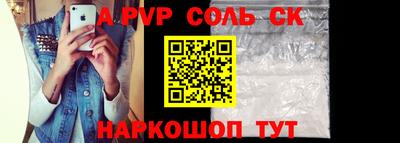 экстази Гулькевичи