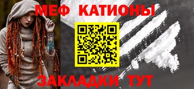 экстази Гулькевичи