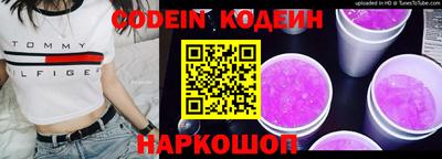 меф Гуково