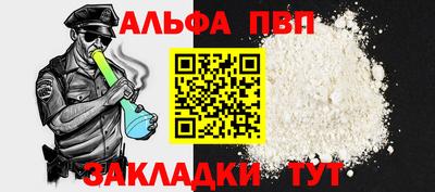 меф Гуково