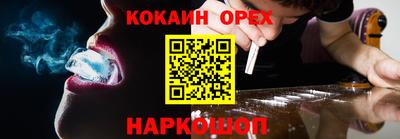 меф Гуково