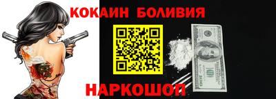 мяу мяу кристалл Гудермес