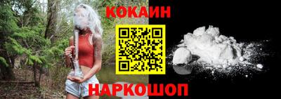 меф Гуково