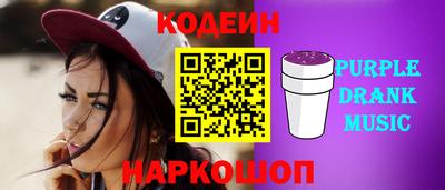 экстази Гулькевичи