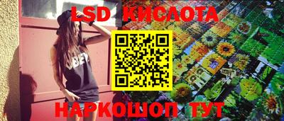 экстази Гулькевичи