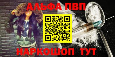 меф Гуково