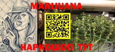 мяу мяу кристалл Гудермес