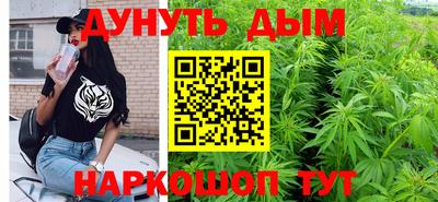меф Гуково