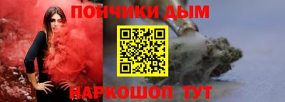 меф Гуково