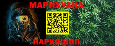 меф Гуково