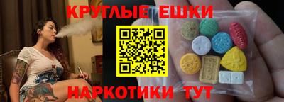 мяу мяу кристалл Гудермес