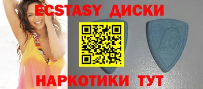 мяу мяу кристалл Гудермес
