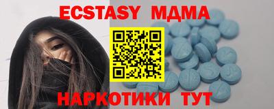меф Гуково
