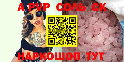 экстази Гулькевичи