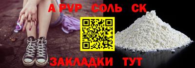 мяу мяу кристалл Гудермес