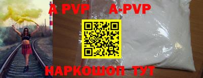 мяу мяу кристалл Гудермес