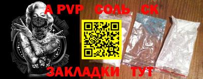 экстази Гулькевичи