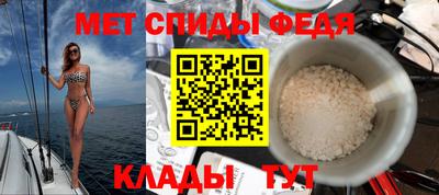 мяу мяу кристалл Гудермес