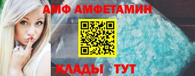 мяу мяу кристалл Гудермес