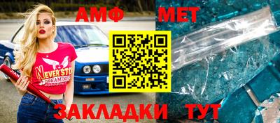 мяу мяу кристалл Гудермес