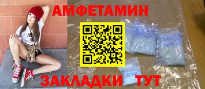 мяу мяу кристалл Гудермес
