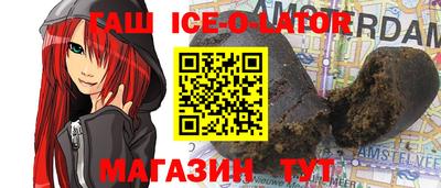 мяу мяу кристалл Гудермес