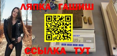 меф Гуково