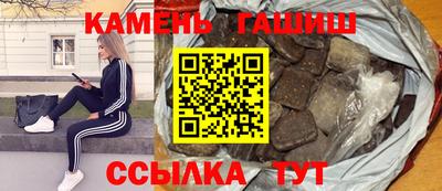 меф Гуково