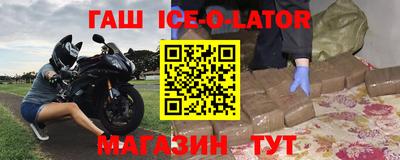 экстази Гулькевичи