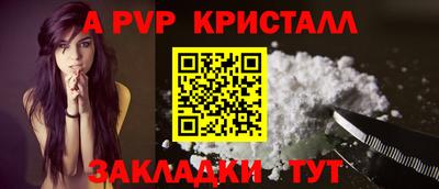 мяу мяу кристалл Гудермес