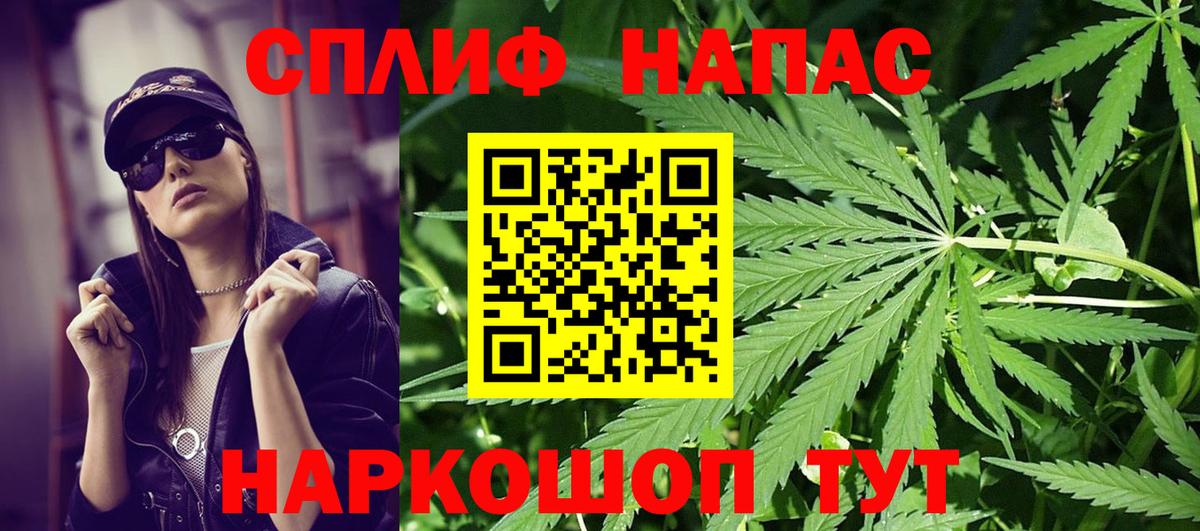 Бошки марихуана тримм Белебей